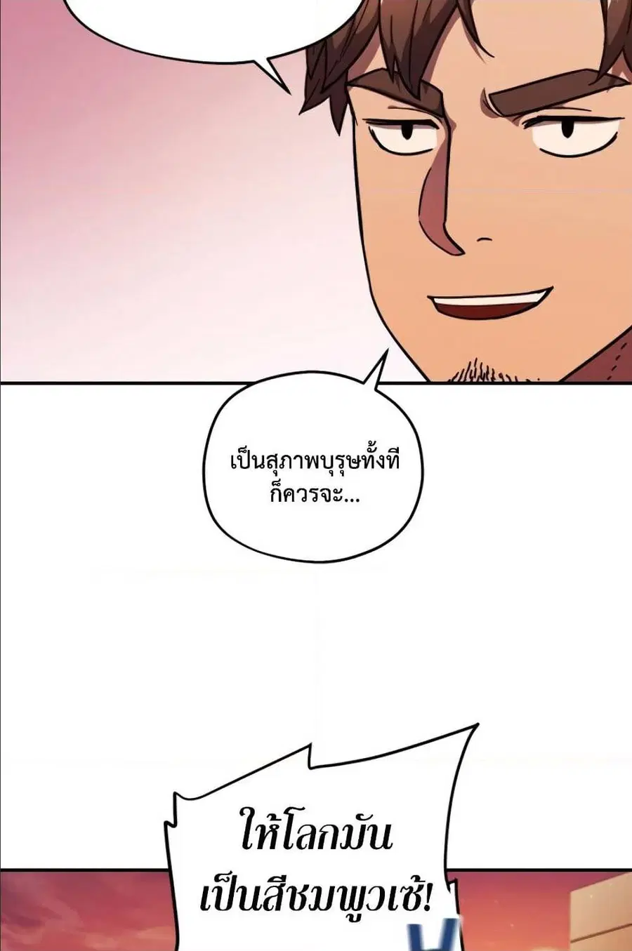 หน้า 7 จาก 95