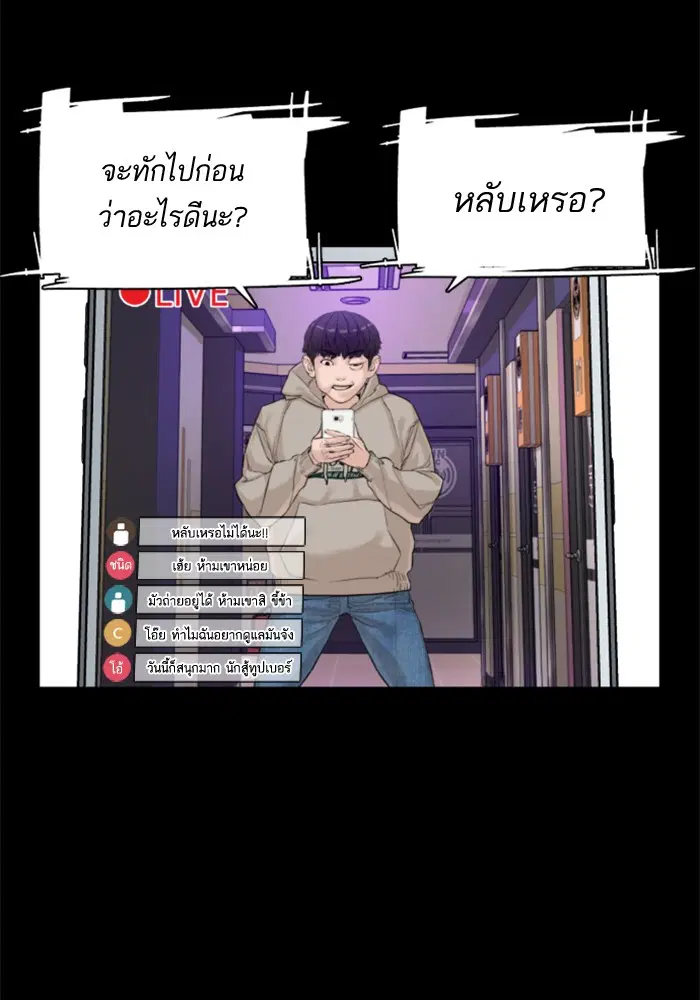 หน้า 66 จาก 170