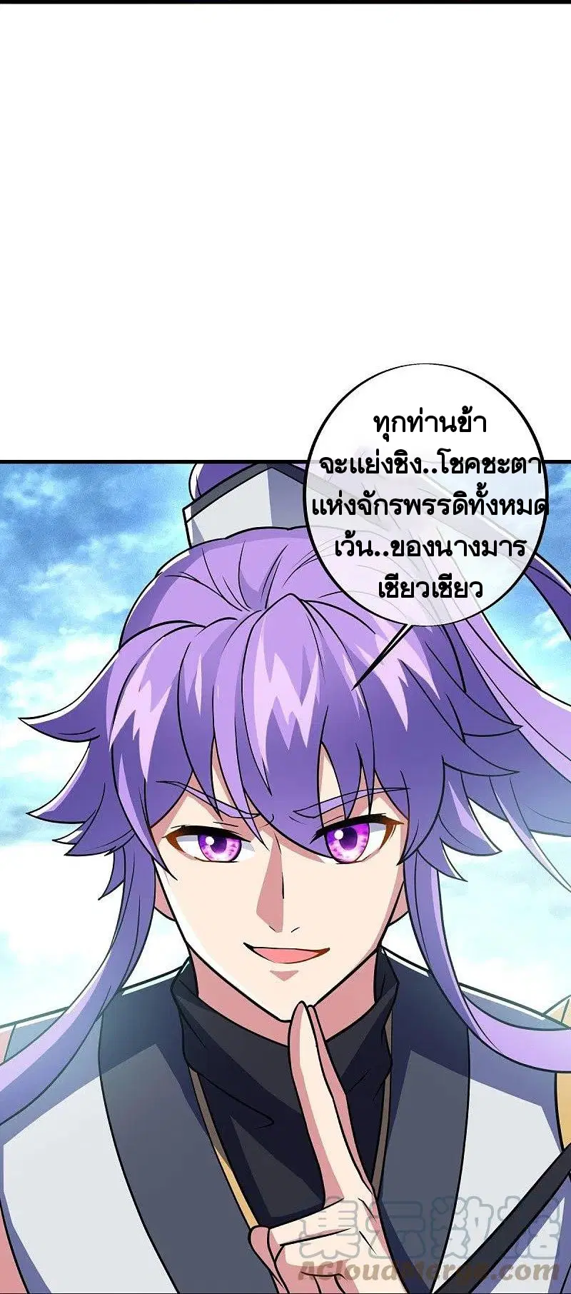 หน้า 15 จาก 58