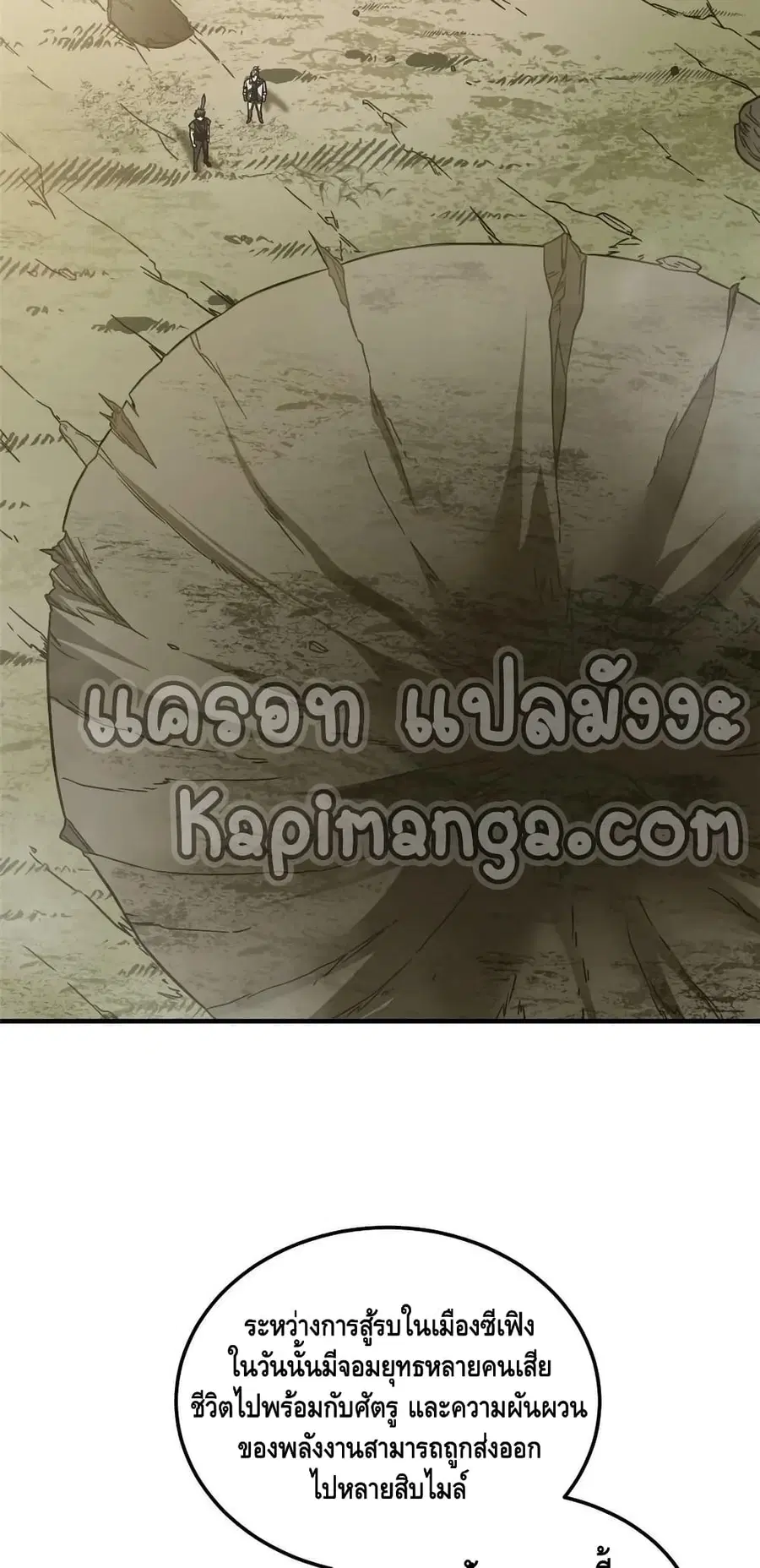 หน้า 24 จาก 42