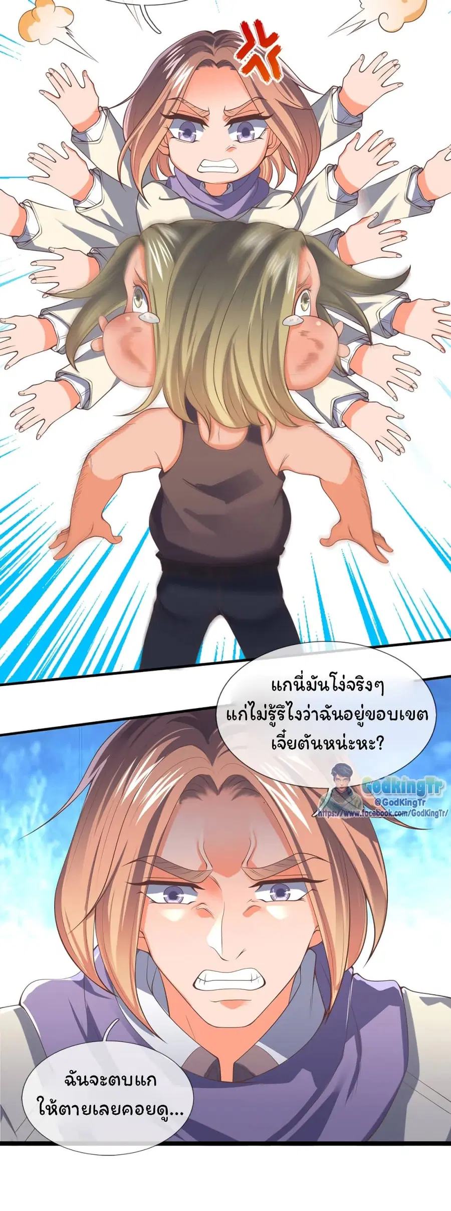 หน้า 3 จาก 16