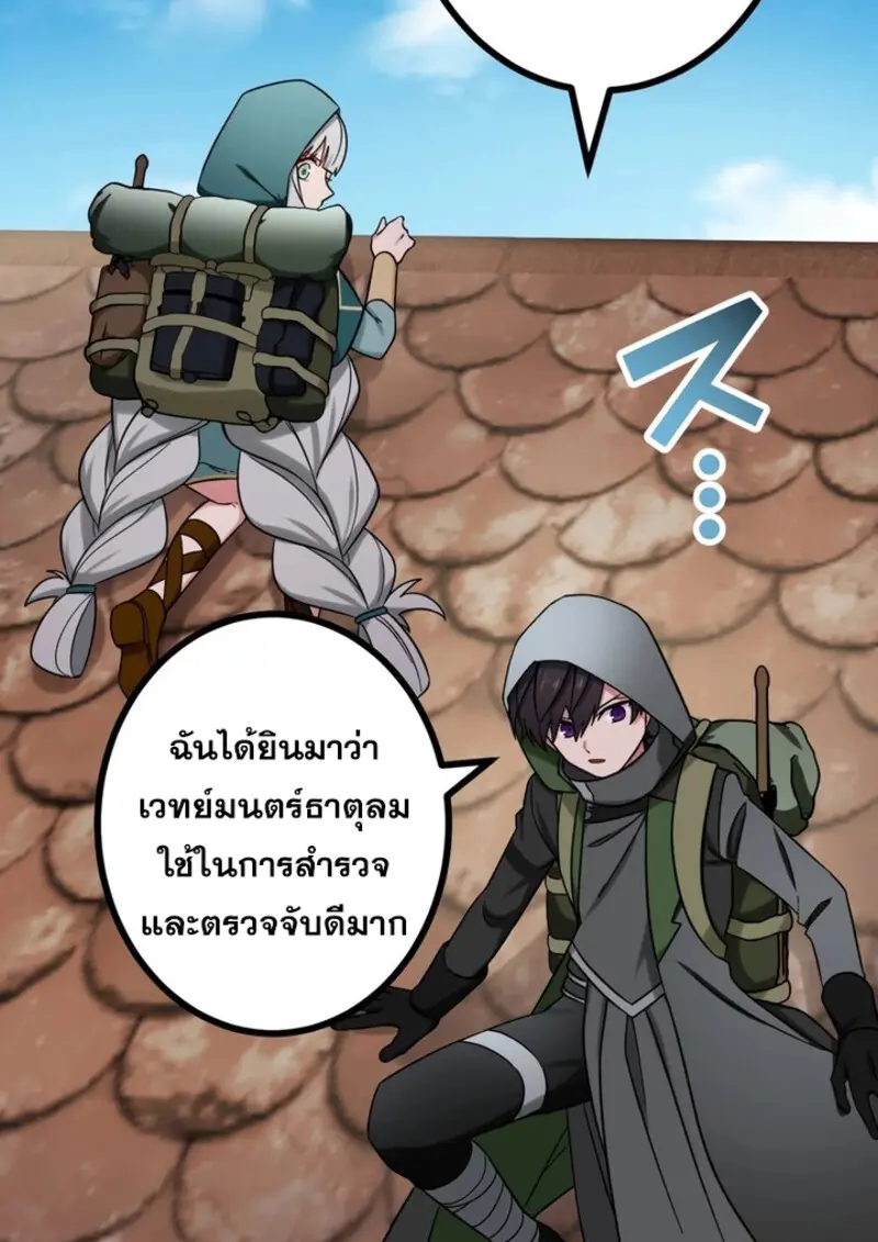 หน้า 79 จาก 109