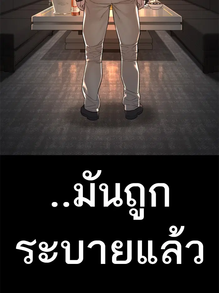 หน้า 137 จาก 170