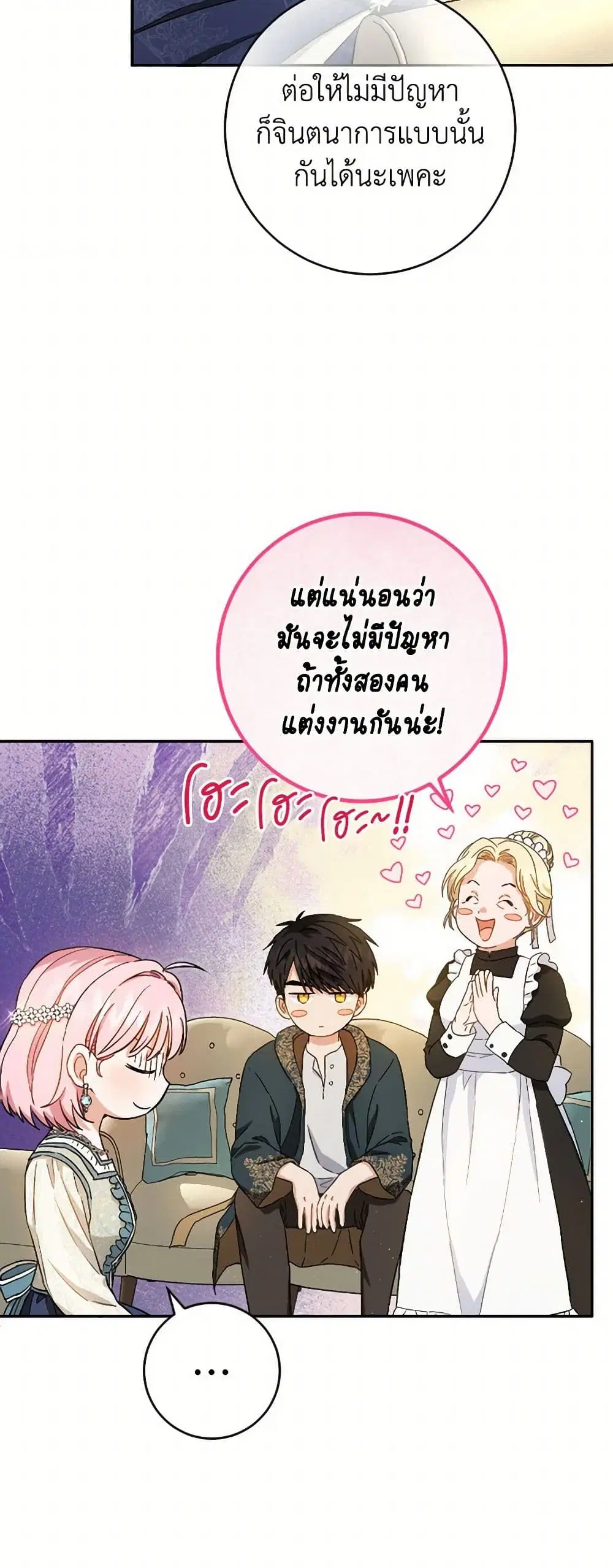 หน้า 22 จาก 38
