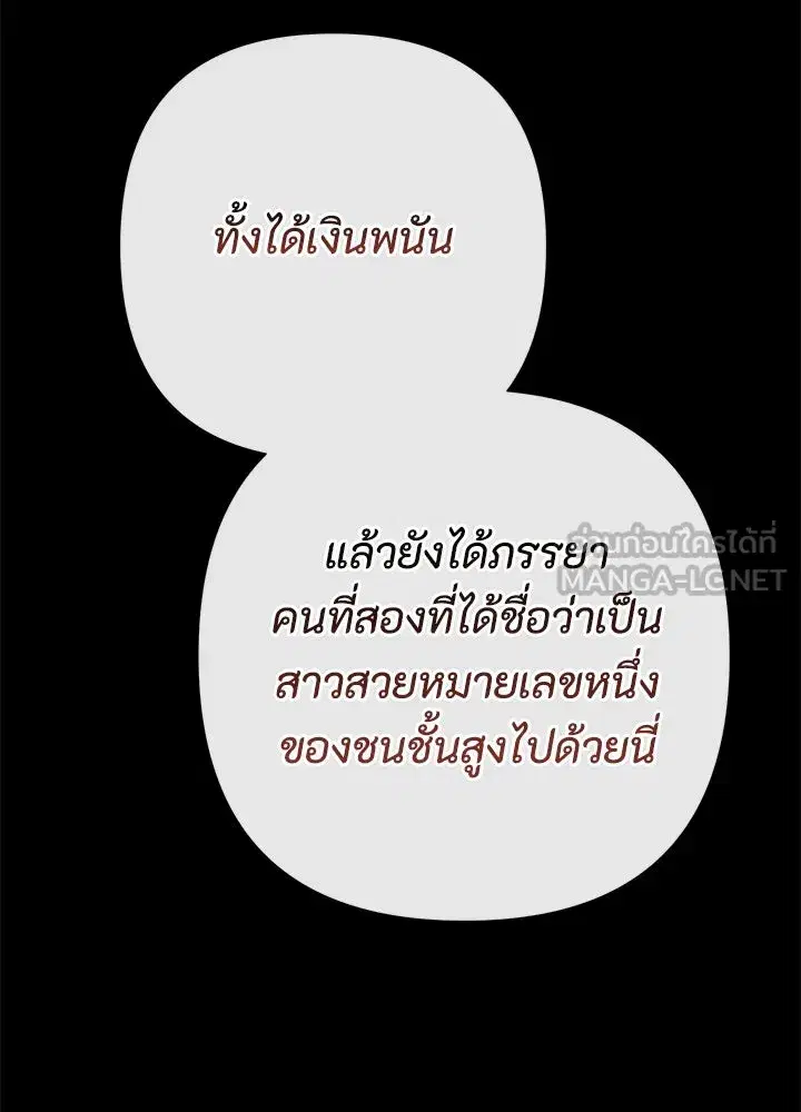 หน้า 141 จาก 164