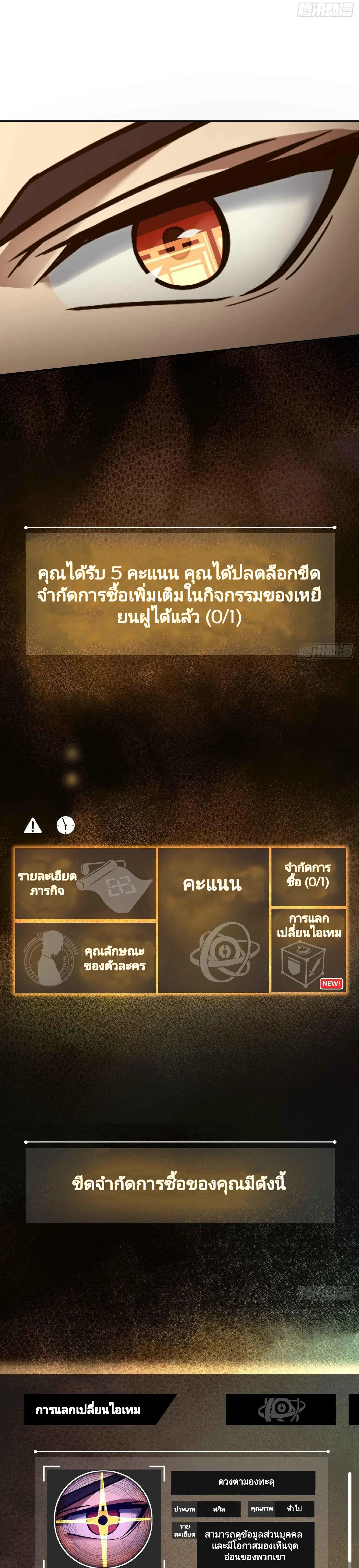 หน้า 10 จาก 23