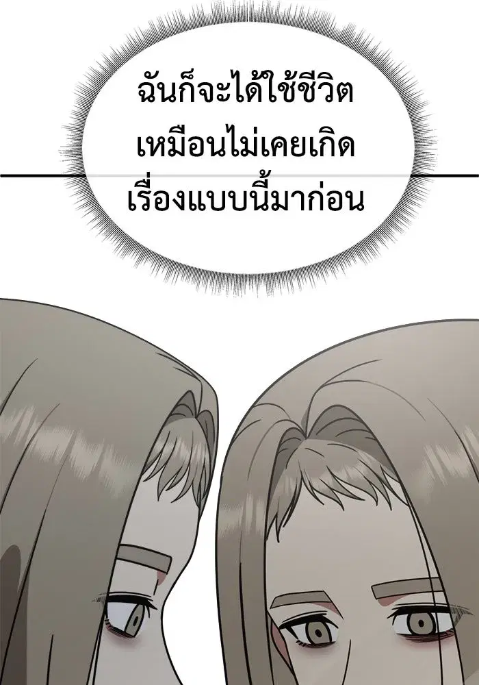 หน้า 85 จาก 192