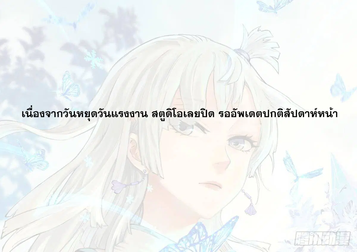 หน้า 81 จาก 81