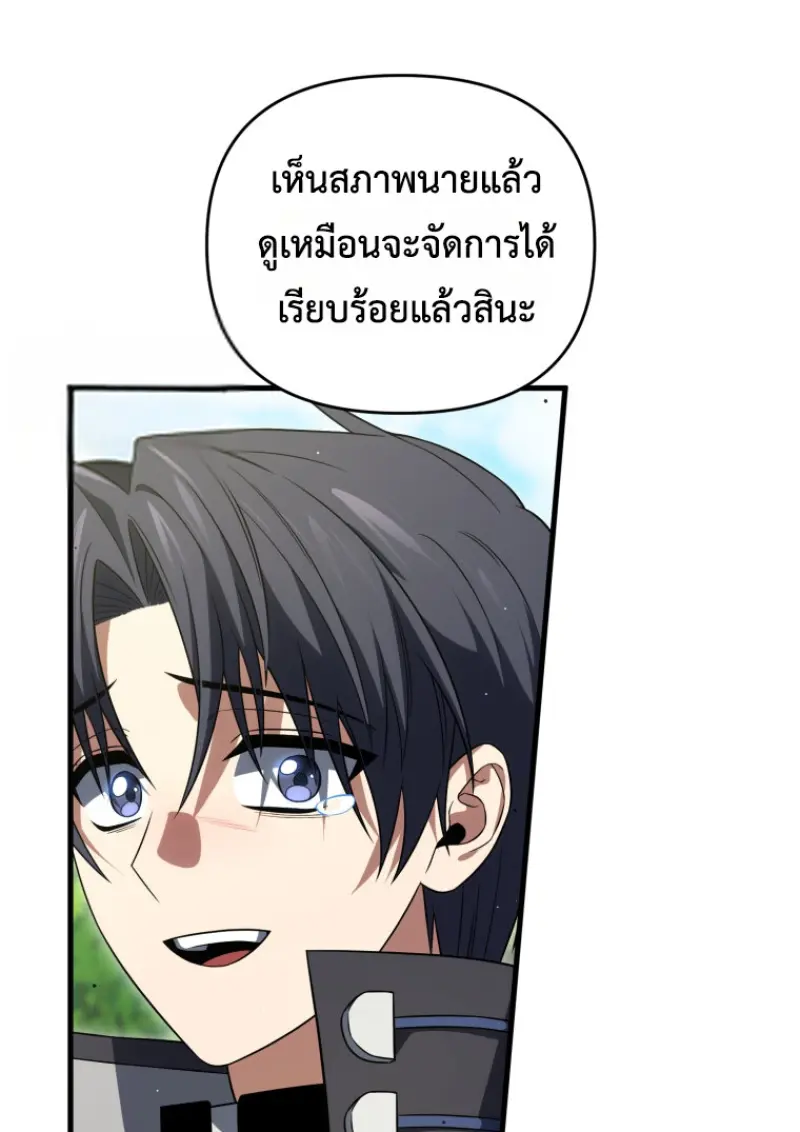 หน้า 100 จาก 172