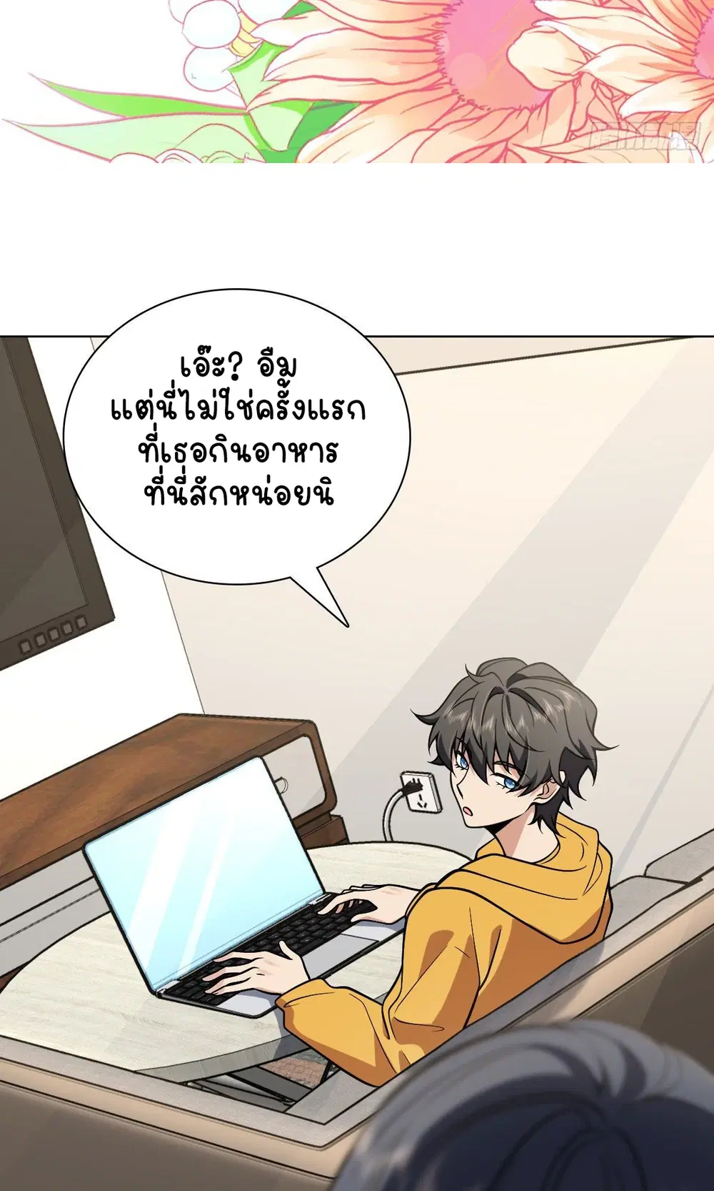 หน้า 18 จาก 57