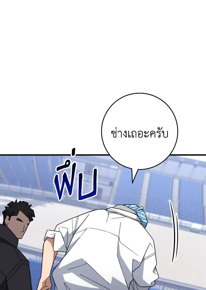 หน้า 121 จาก 155