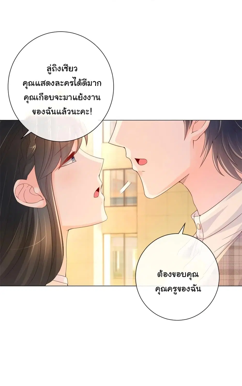 หน้า 16 จาก 31