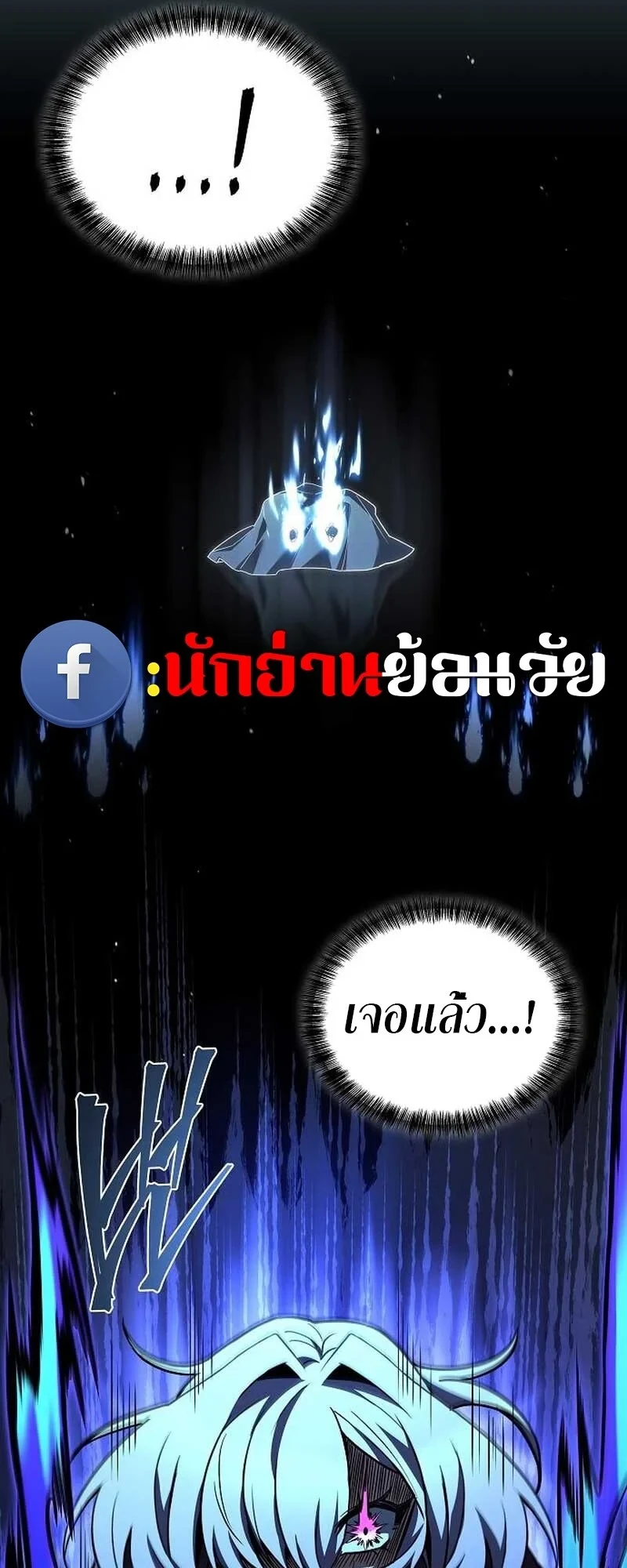 หน้า 73 จาก 99
