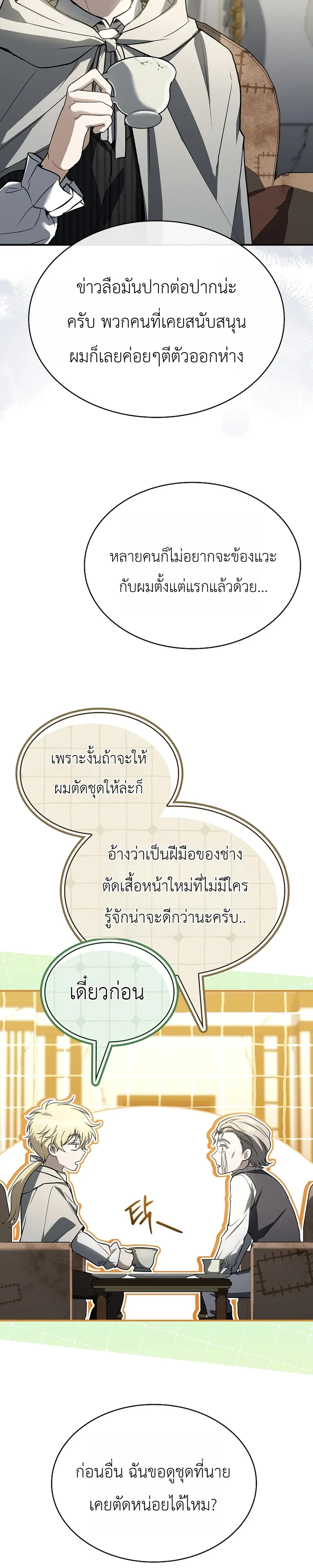 หน้า 44 จาก 46