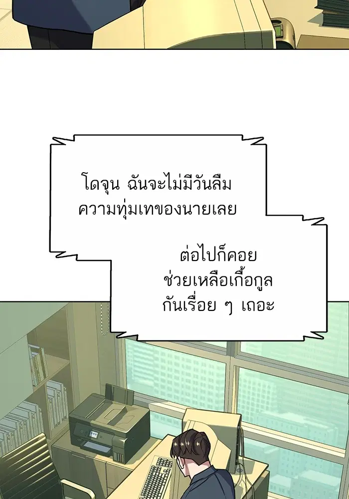หน้า 4 จาก 120