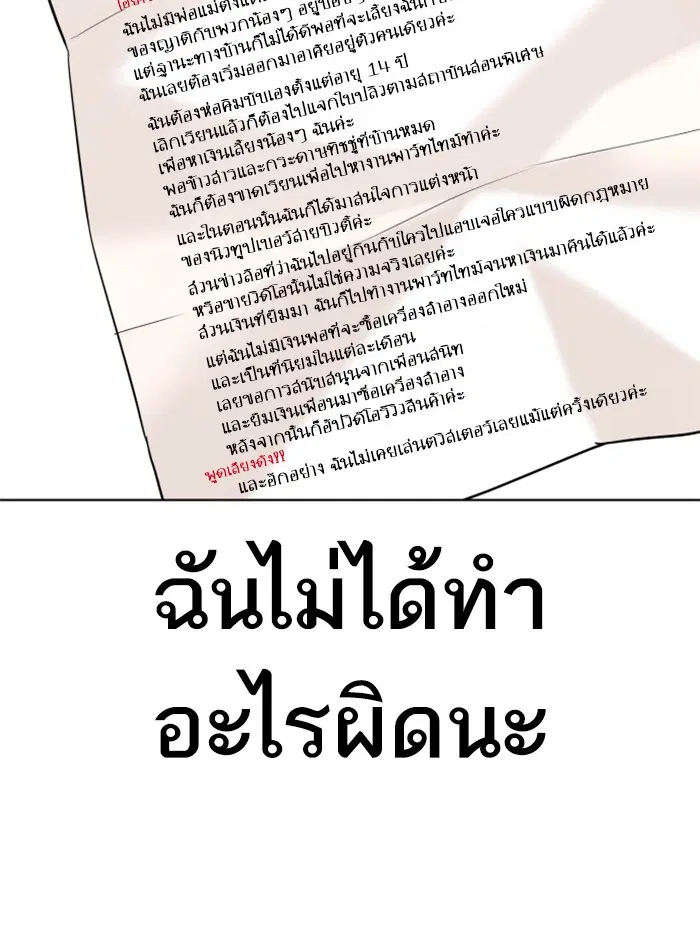 หน้า 117 จาก 181