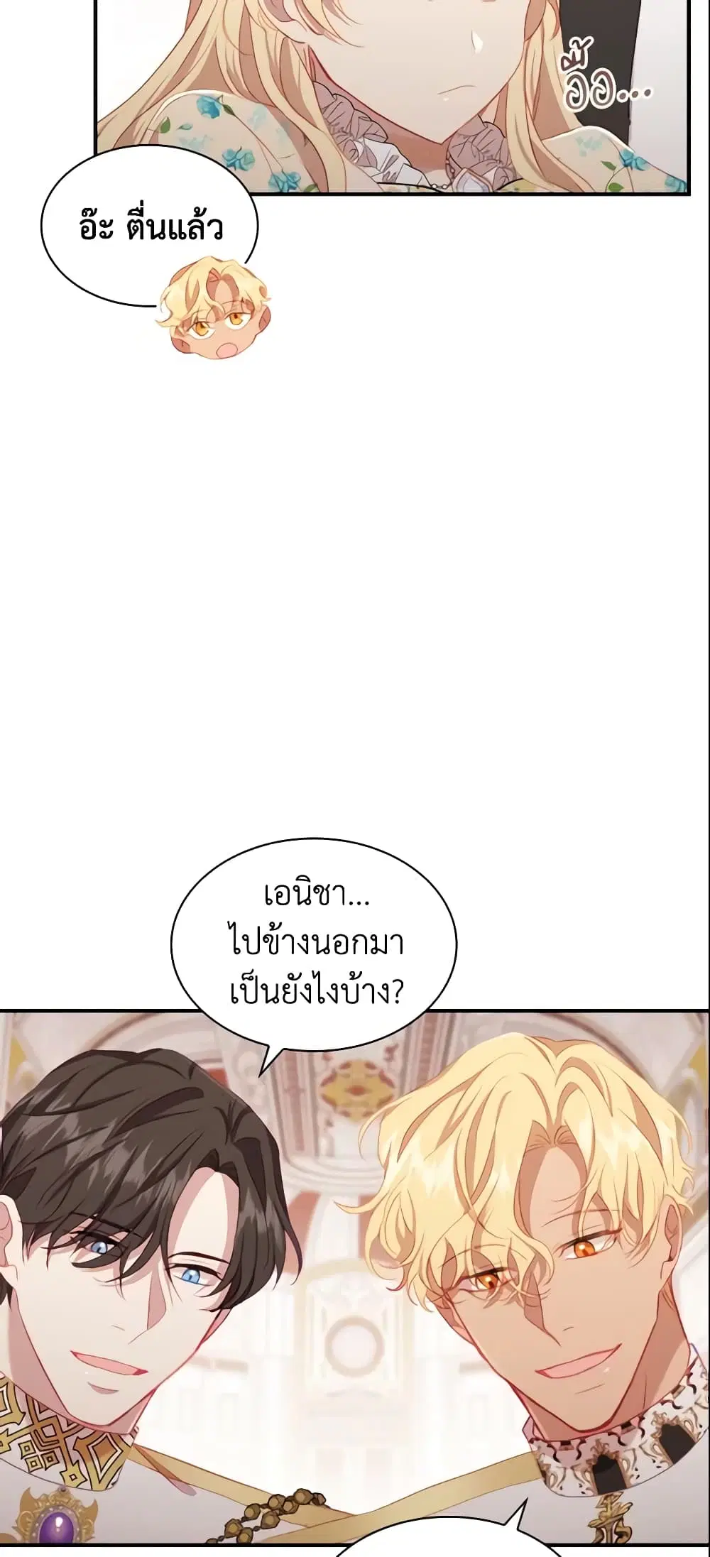 หน้า 44 จาก 49
