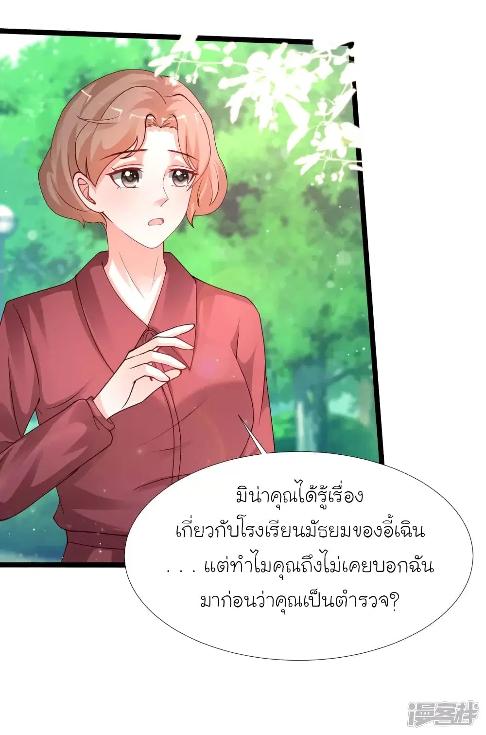 หน้า 7 จาก 41