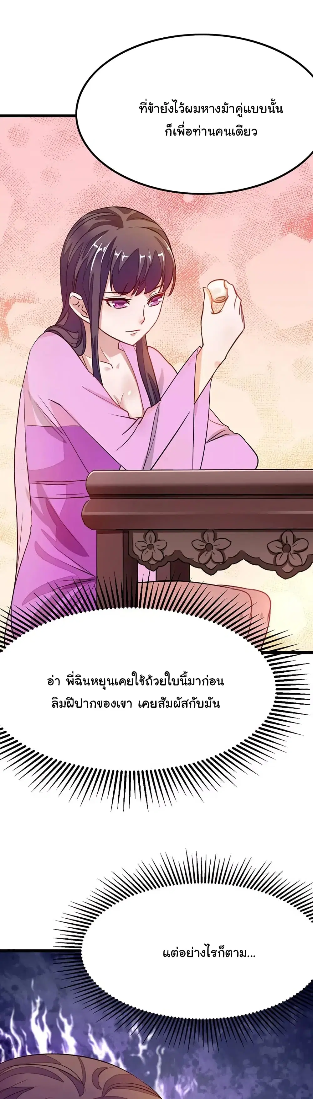 หน้า 15 จาก 18
