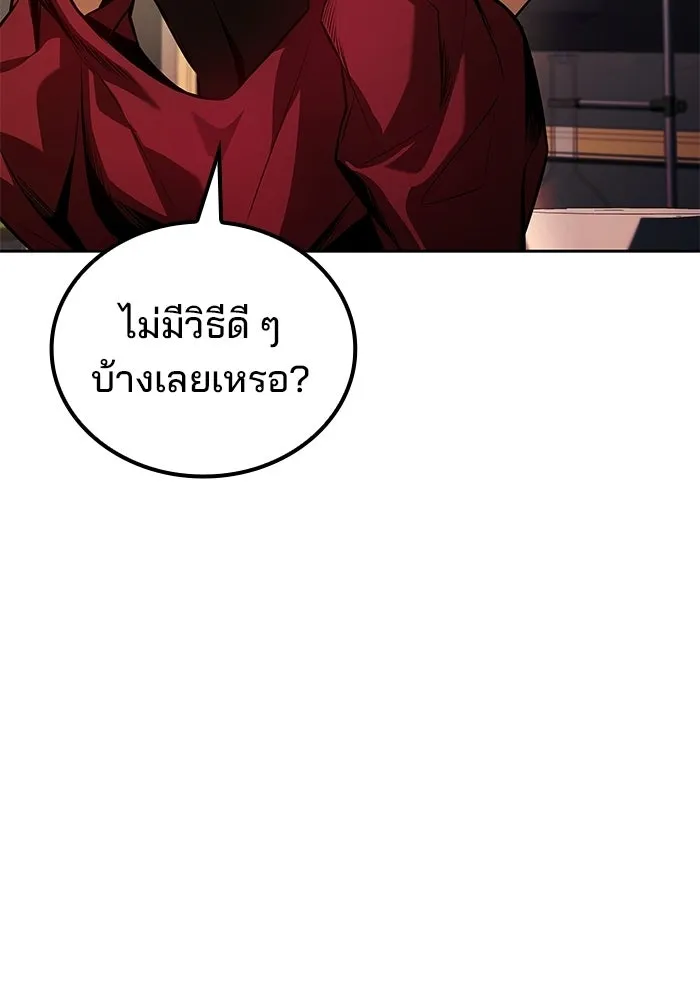 หน้า 88 จาก 139