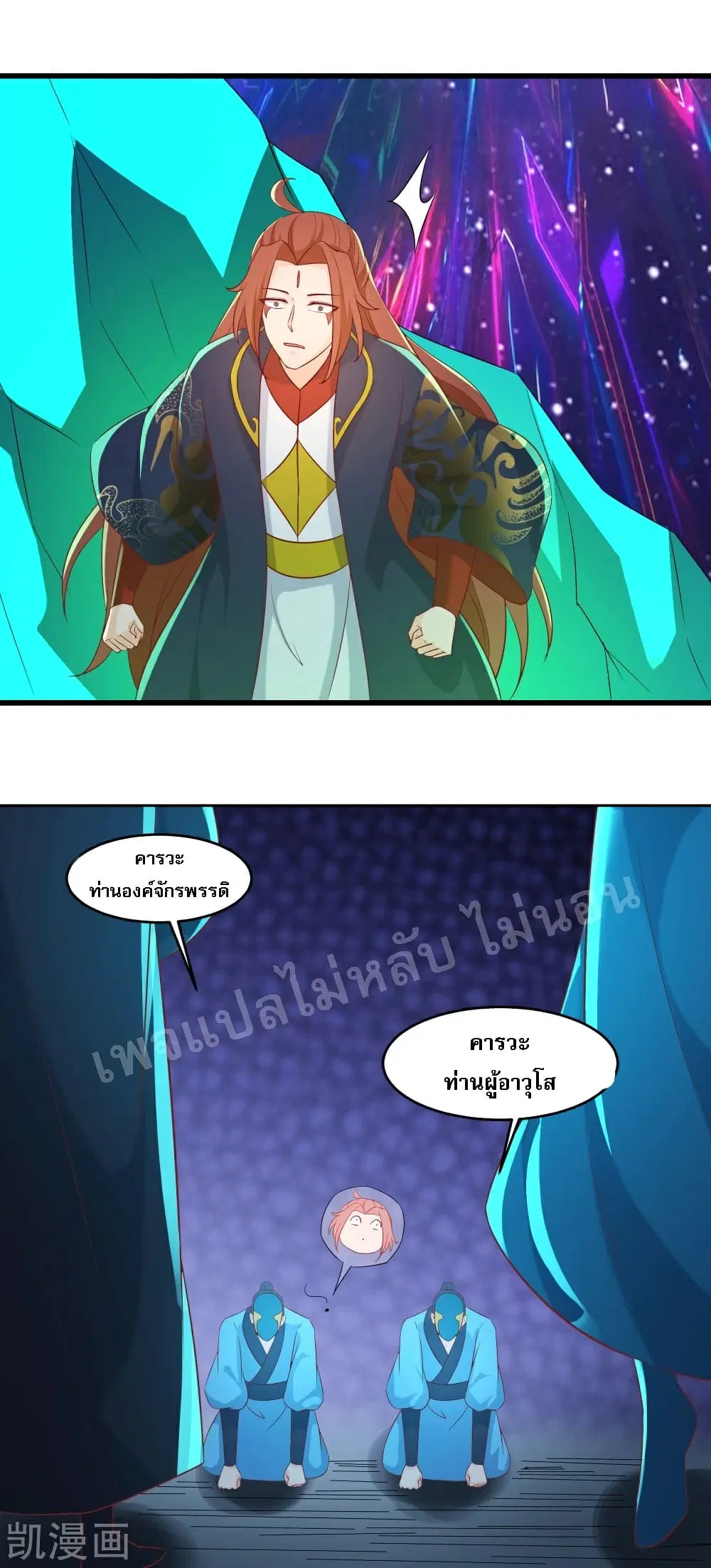 หน้า 35 จาก 52