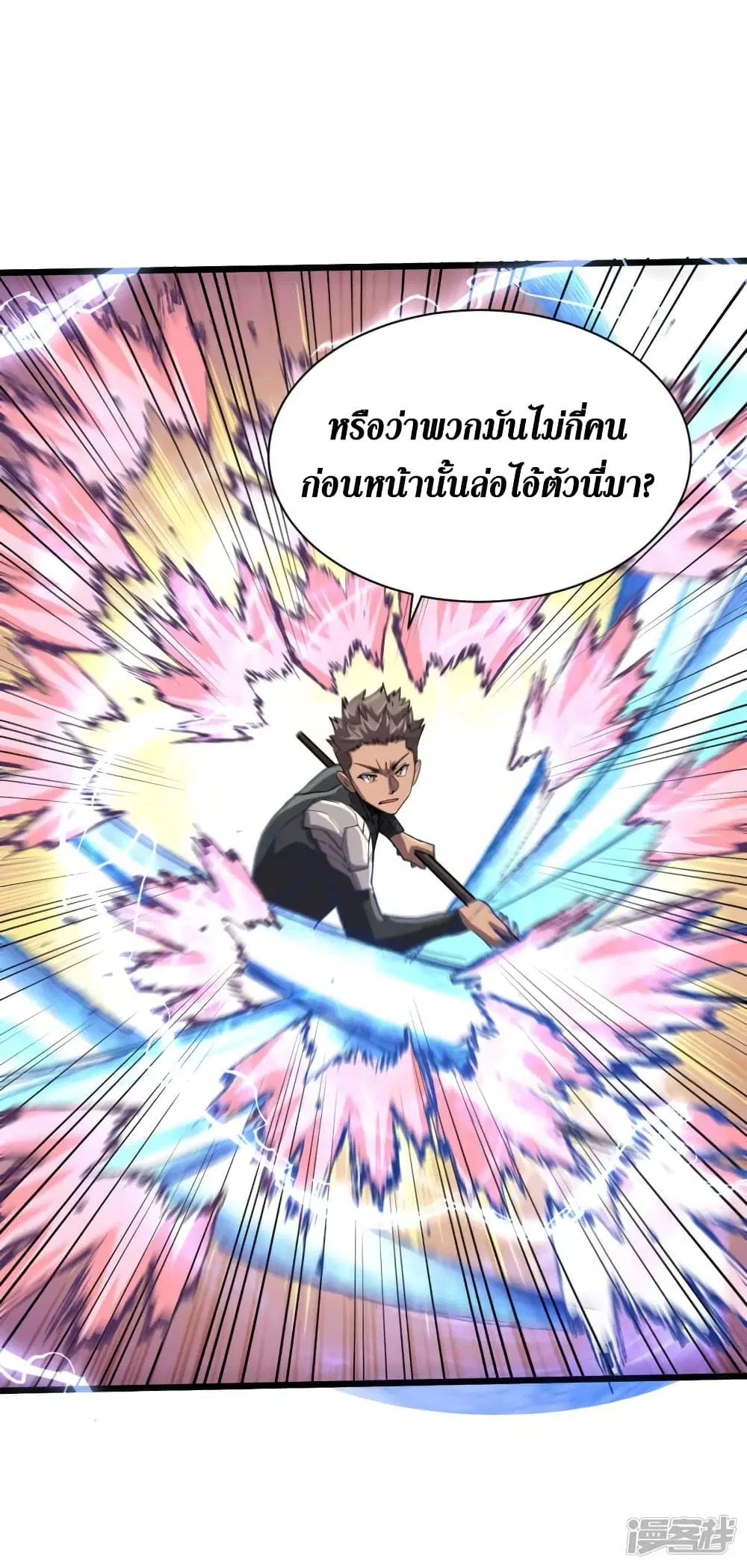 หน้า 33 จาก 35