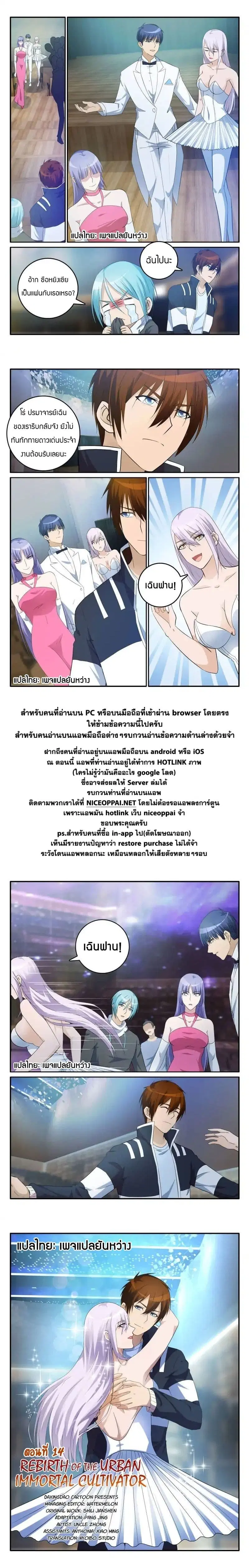 หน้า 9 จาก 10