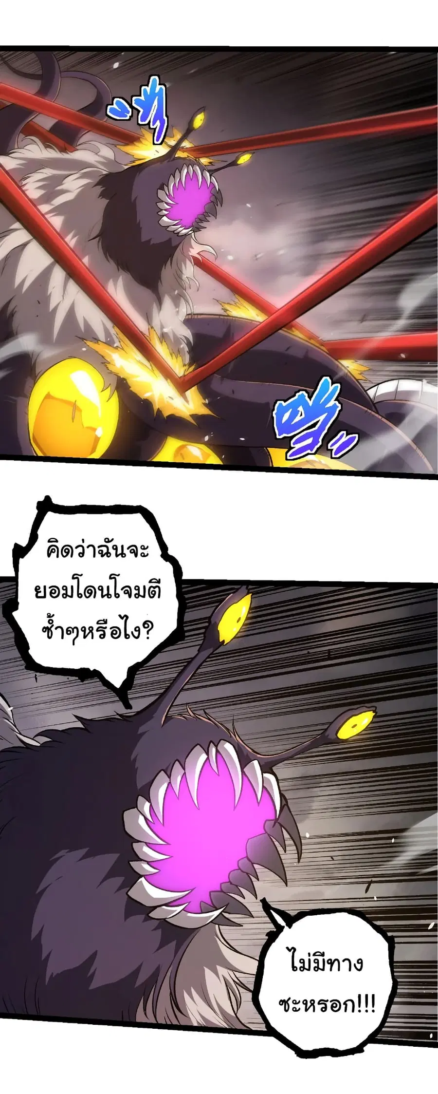หน้า 3 จาก 29