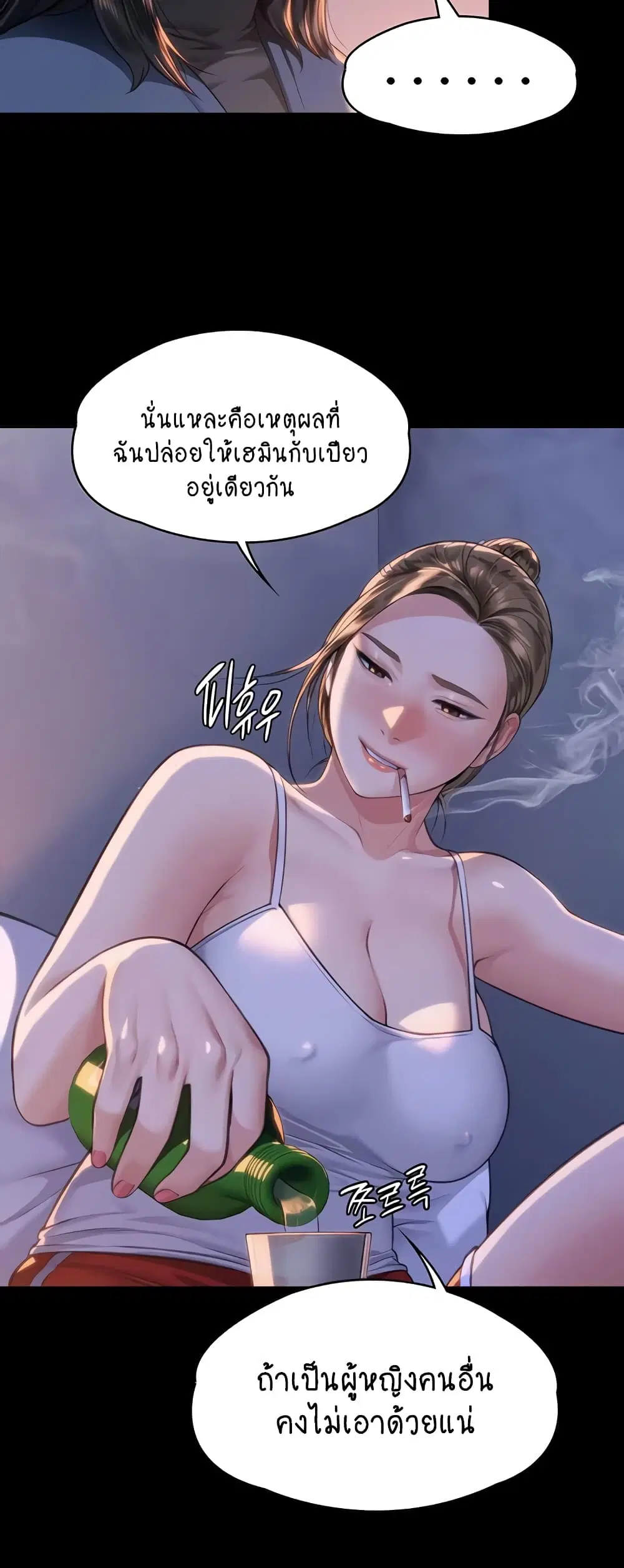 หน้า 16 จาก 60