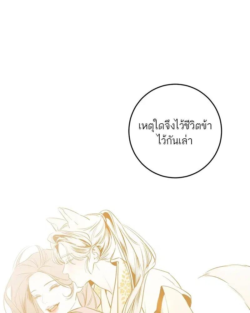 หน้า 35 จาก 110