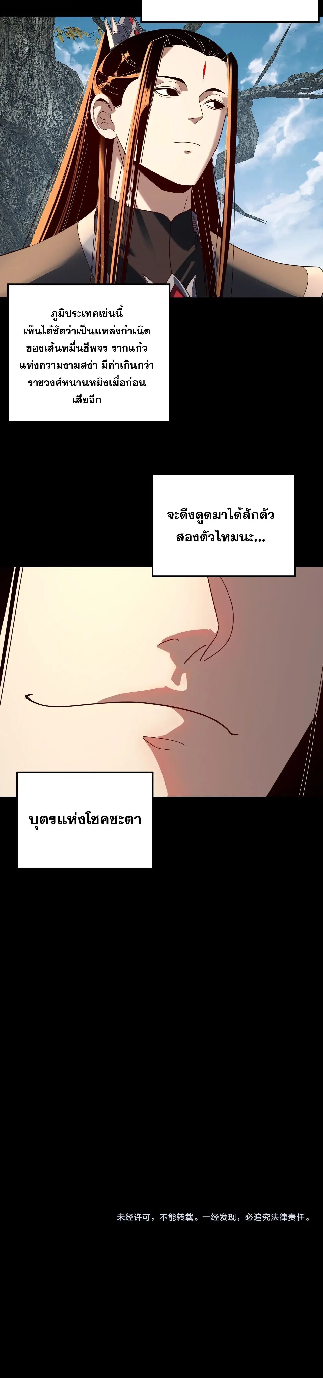 หน้า 18 จาก 19
