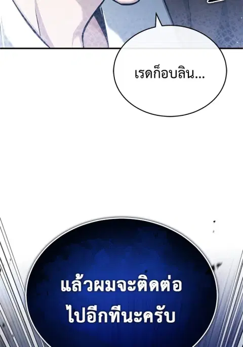 หน้า 35 จาก 136