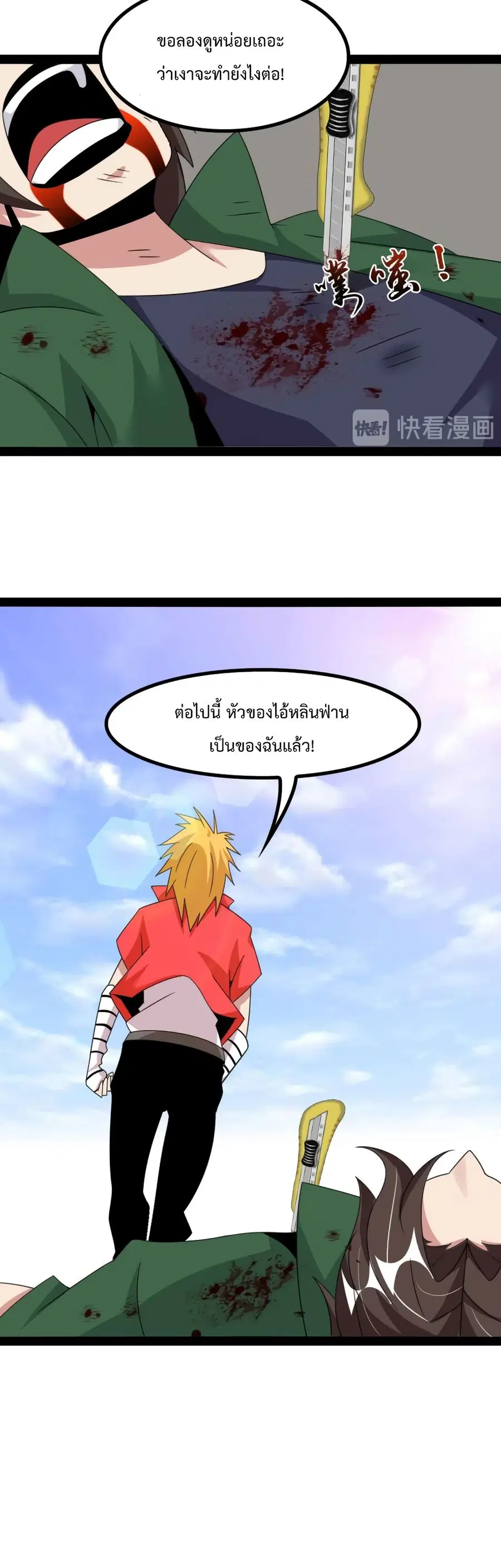หน้า 21 จาก 22