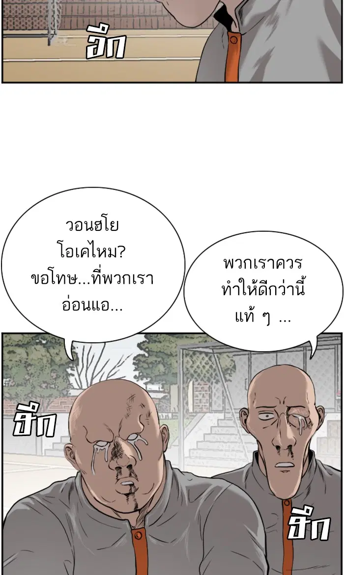 หน้า 7 จาก 90
