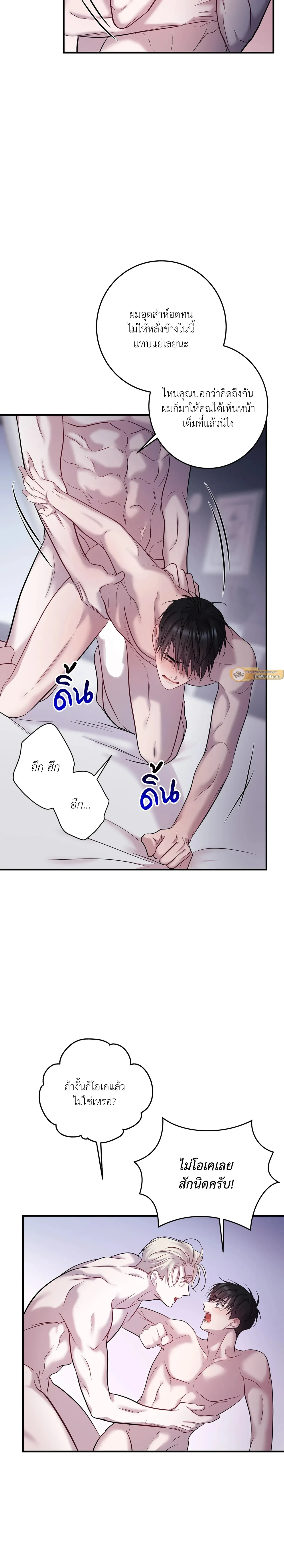 หน้า 17 จาก 25
