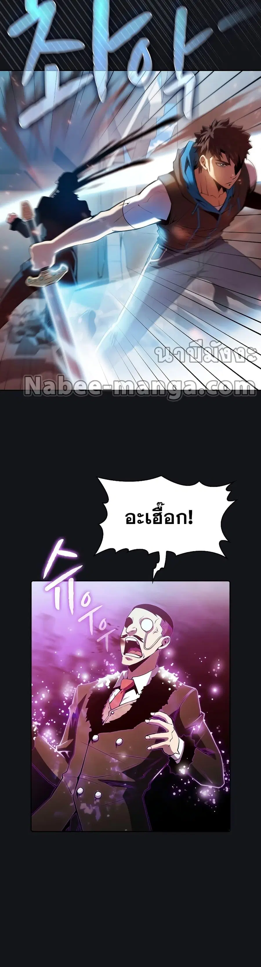 หน้า 23 จาก 41
