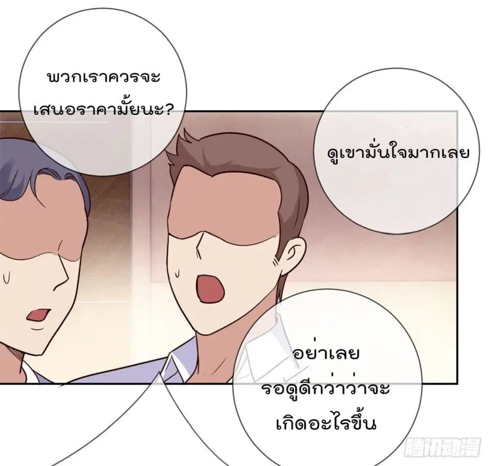 หน้า 34 จาก 38