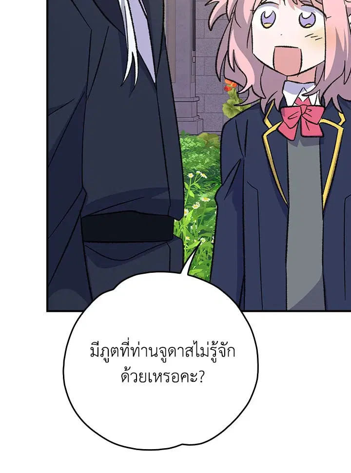 หน้า 60 จาก 122