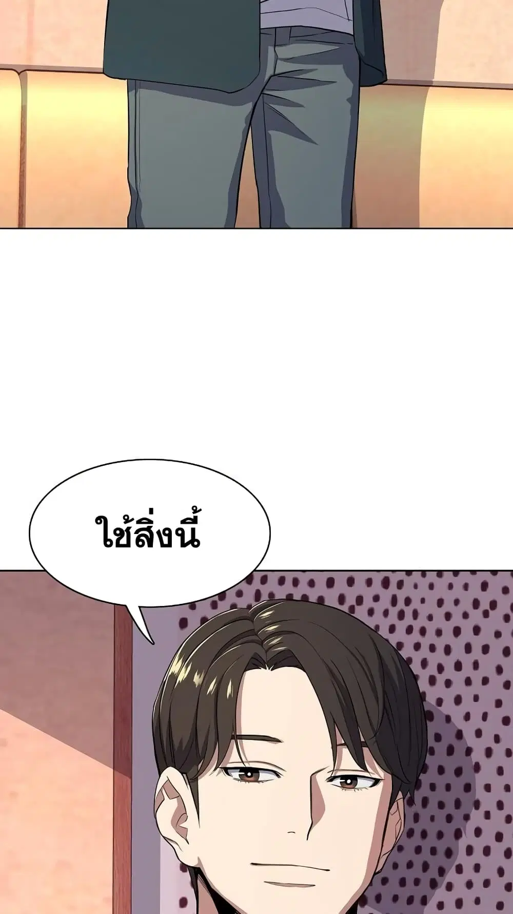 หน้า 81 จาก 92