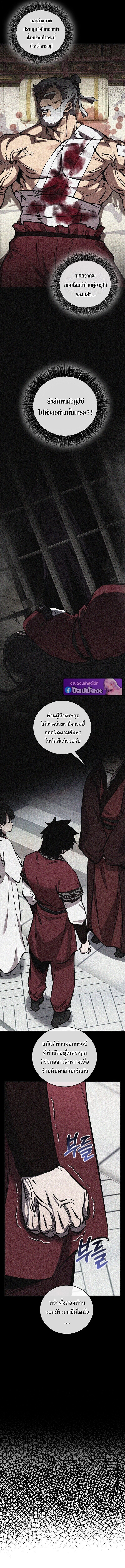 หน้า 3 จาก 22