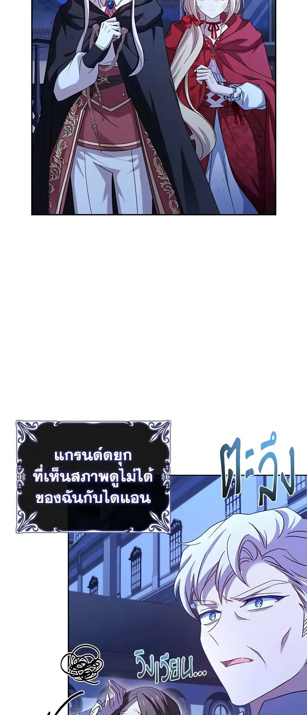 หน้า 42 จาก 59