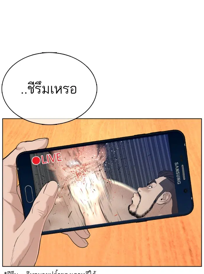 หน้า 83 จาก 159