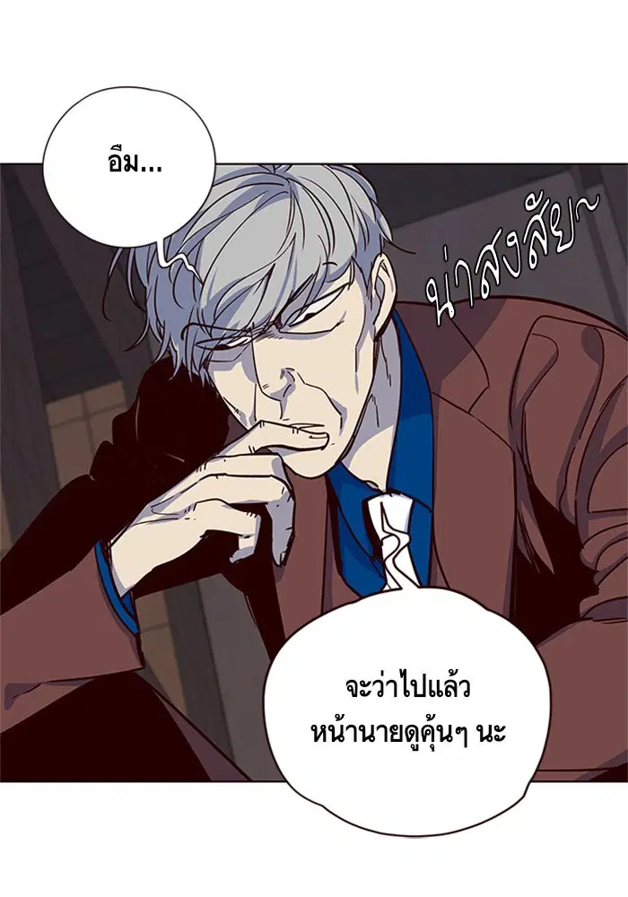 หน้า 16 จาก 100