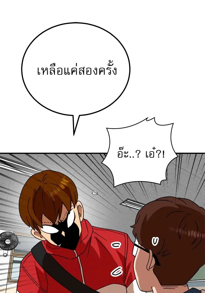 หน้า 133 จาก 140