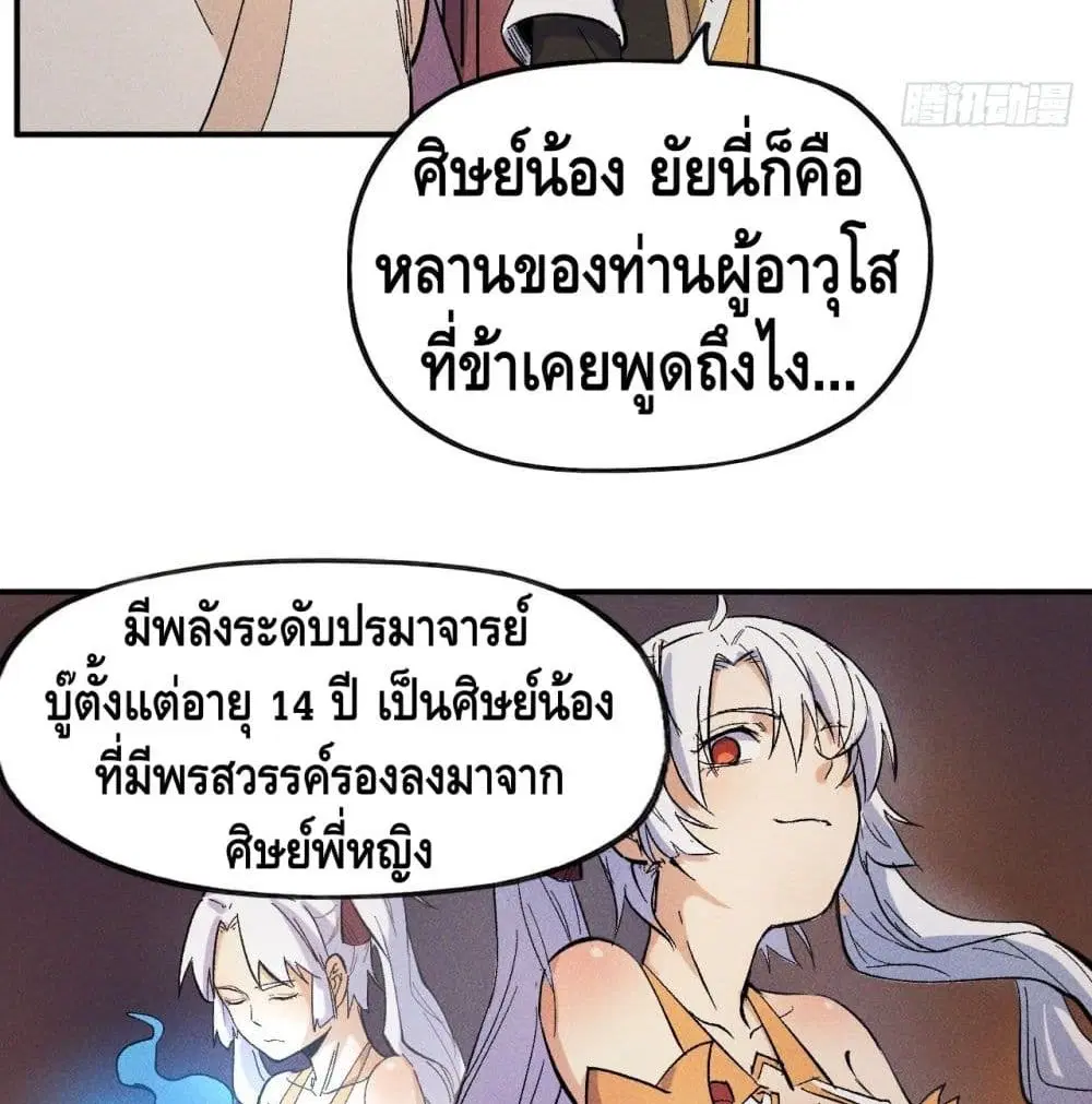 หน้า 51 จาก 89