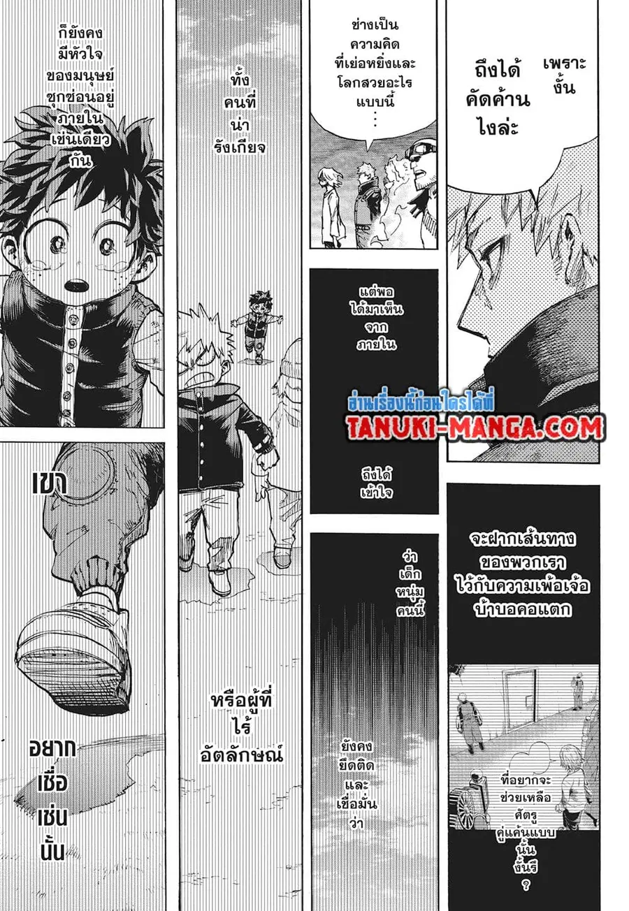 หน้า 11 จาก 13