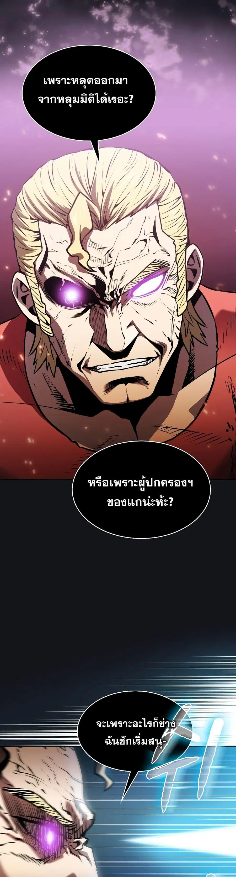 หน้า 14 จาก 41