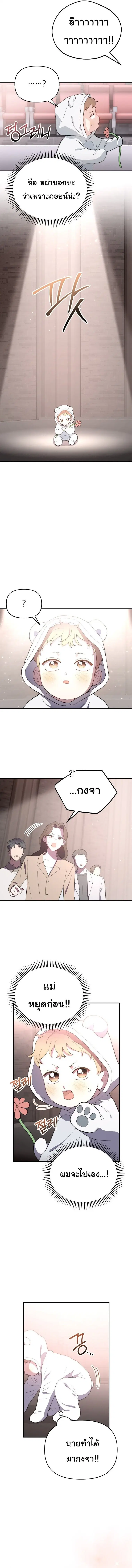 หน้า 5 จาก 14
