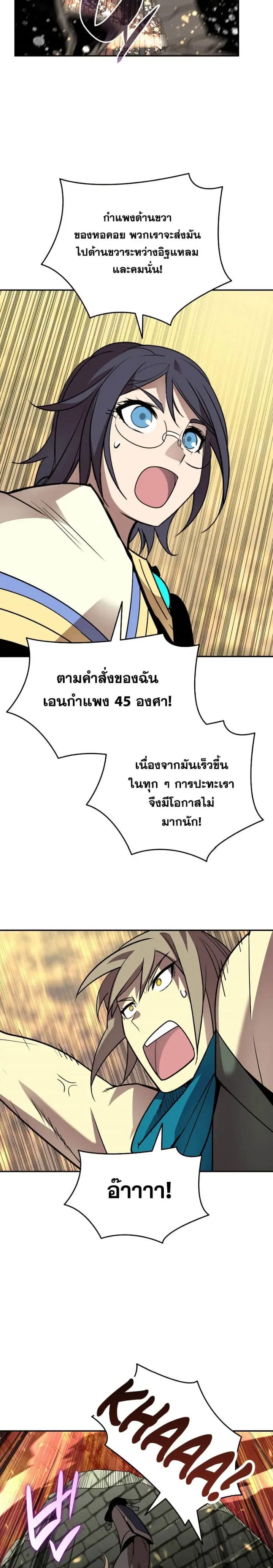 หน้า 16 จาก 31