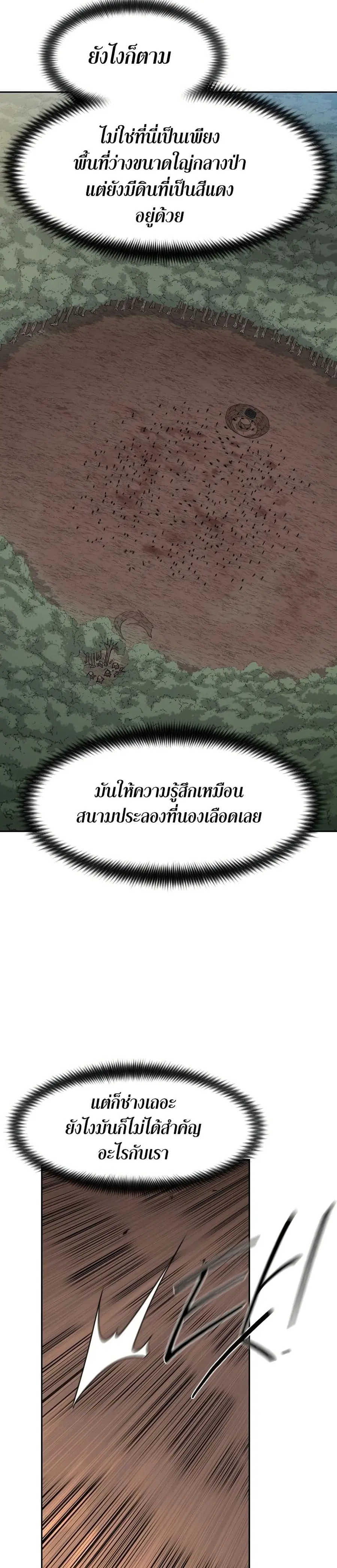 หน้า 25 จาก 36